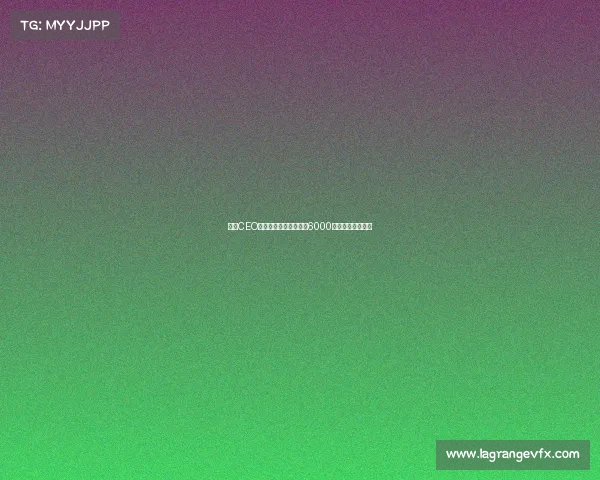 马竞CEO宣布未来几个月内进行6000万欧资本扩张计划