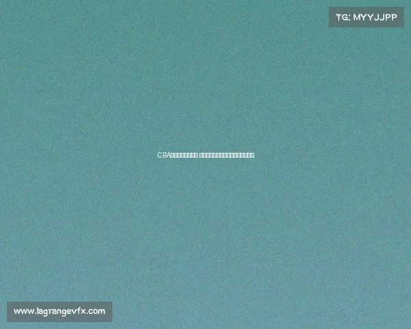 CBA联赛引起国际关注 外媒聚焦中国篮球发展与影响力提升