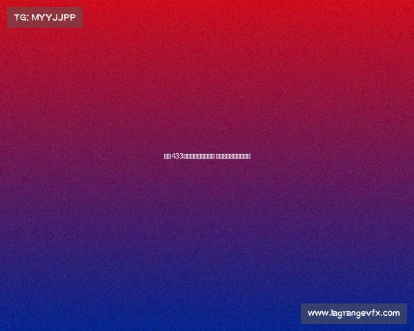 西甲433阵型分析与战术解析 揭秘进攻防守平衡之道