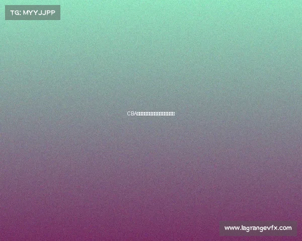 CBA联赛发展现状分析与未来趋势展望