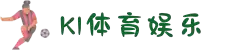 k1体育 - 十年品牌 值得信赖